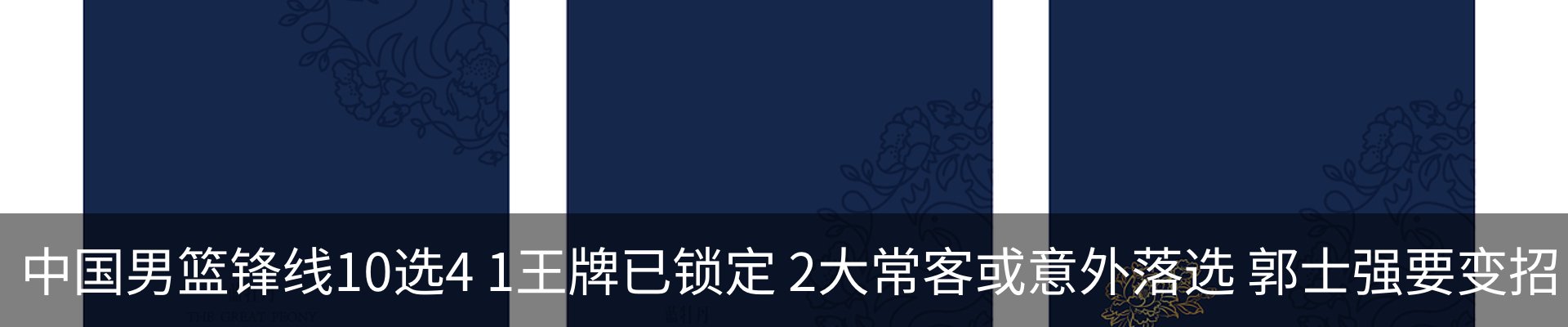 新闻中心