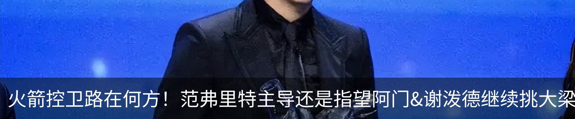 新闻中心