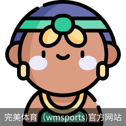 完美体育，WMsports，完美体育官方，完美体育平台，完美体育下载